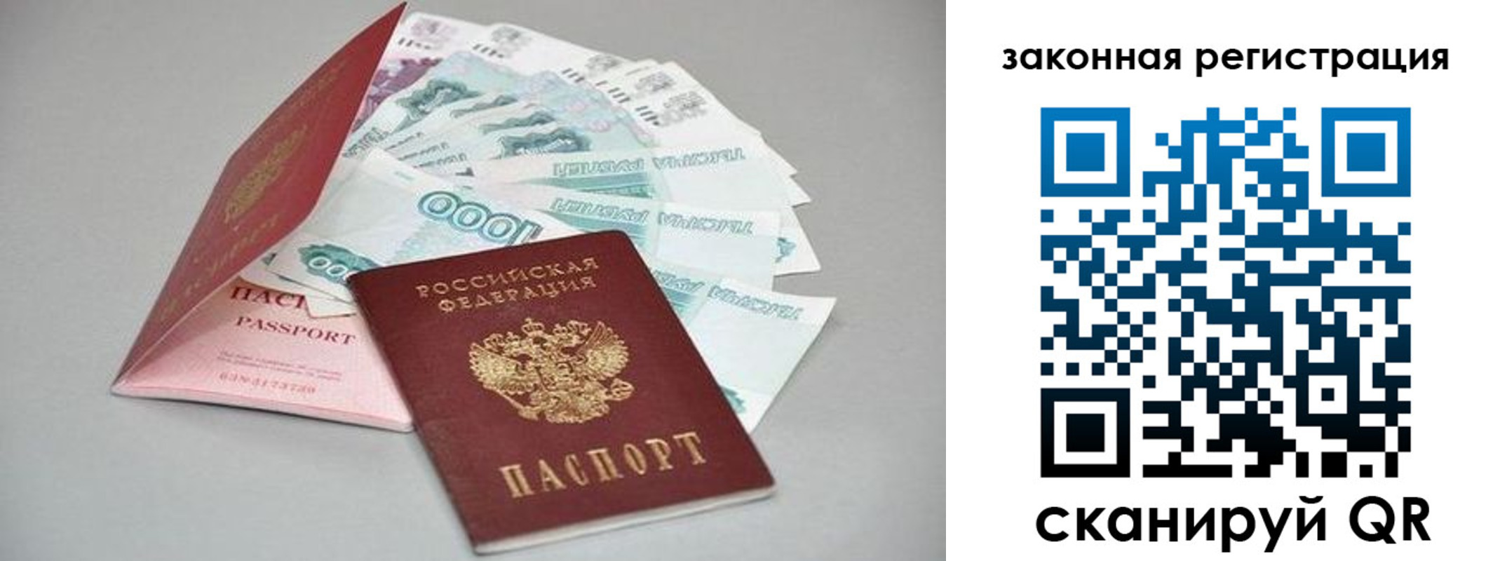 регистрация для дет. сада в Ишимбае